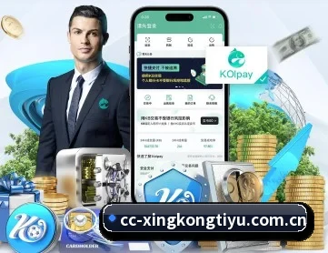 星空体育官方登录 APP